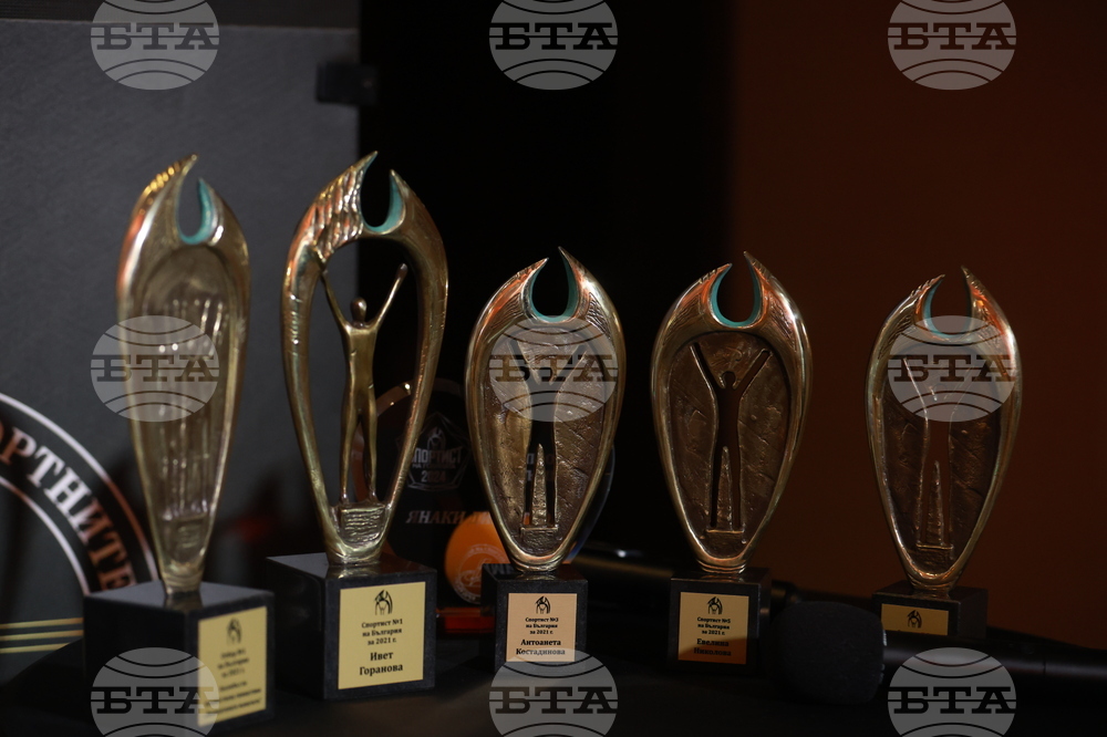 „Спортист на България“ 2024 - церемония