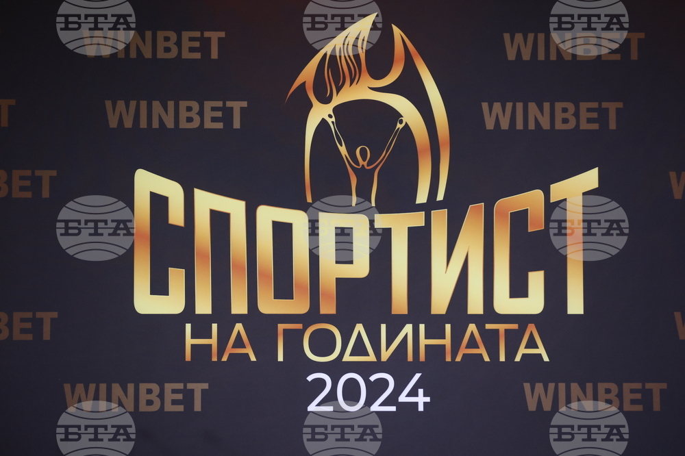 Гоце Делчев награждава Спортист на годината за 2024