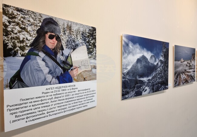 С благотворителна изложба почитат 65-годишнината на варненския фотограф Ангел Ненов