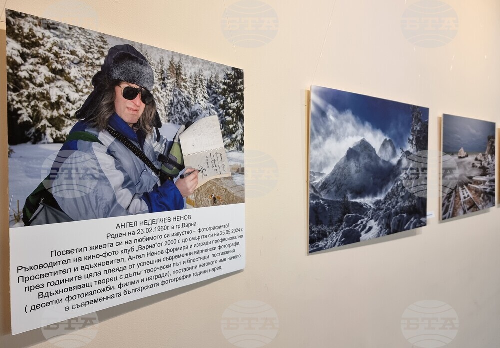 Варна - Ангел Ненов - „65“ - фотоизложба