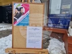 Троян - Кандидатстудентска борса