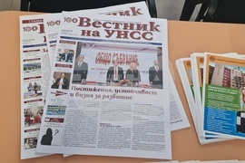 Троян - Кандидатстудентска борса