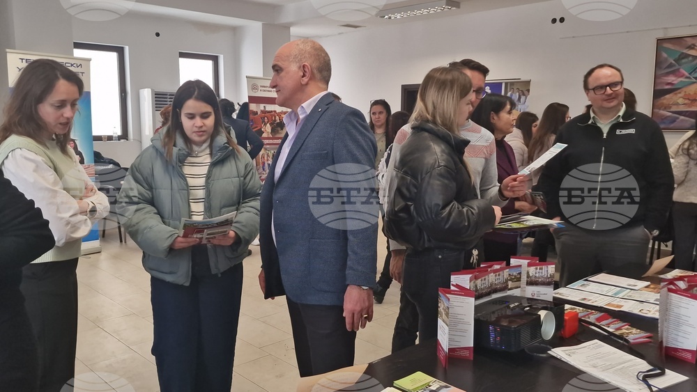 Троян - Кандидатстудентска борса