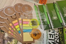 Троян - Кандидатстудентска борса