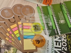 Троян - Кандидатстудентска борса