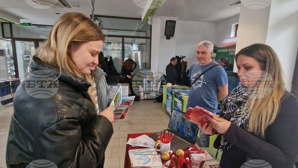 Седемнадесет висши училища и шест работодатели се включиха в кандидатстудентска борса в Троян
