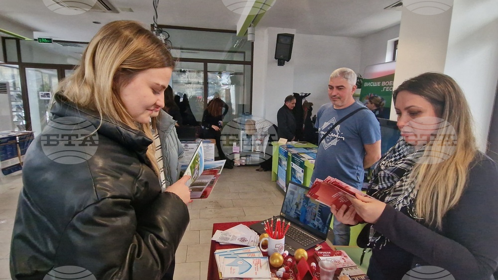 Троян - Кандидатстудентска борса