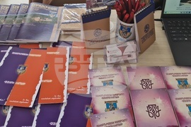 Троян - Кандидатстудентска борса