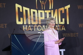 „Спортист на България“ 2024 - церемония