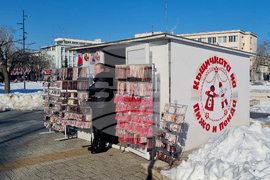 Търговище - Къщичка на Пижо и Пенда - базар