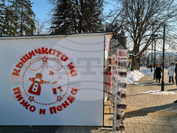 Търговище - Къщичка на Пижо и Пенда - базар