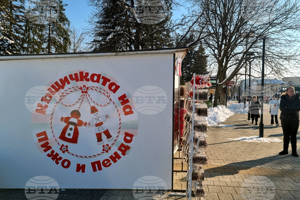 Търговище - Къщичка на Пижо и Пенда - базар