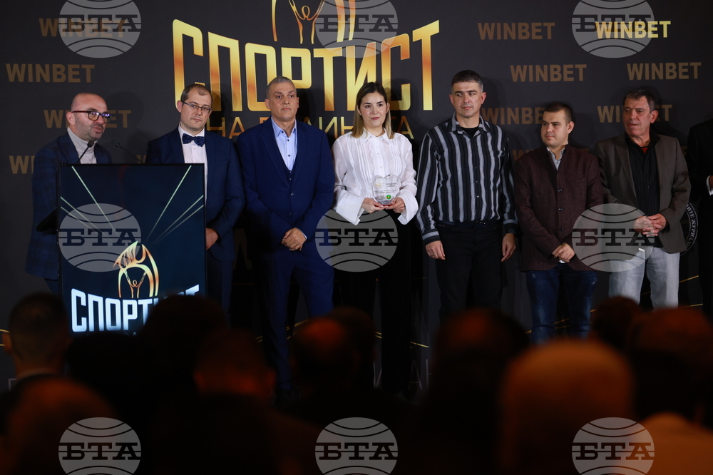„Спортист на България“ 2024 - церемония