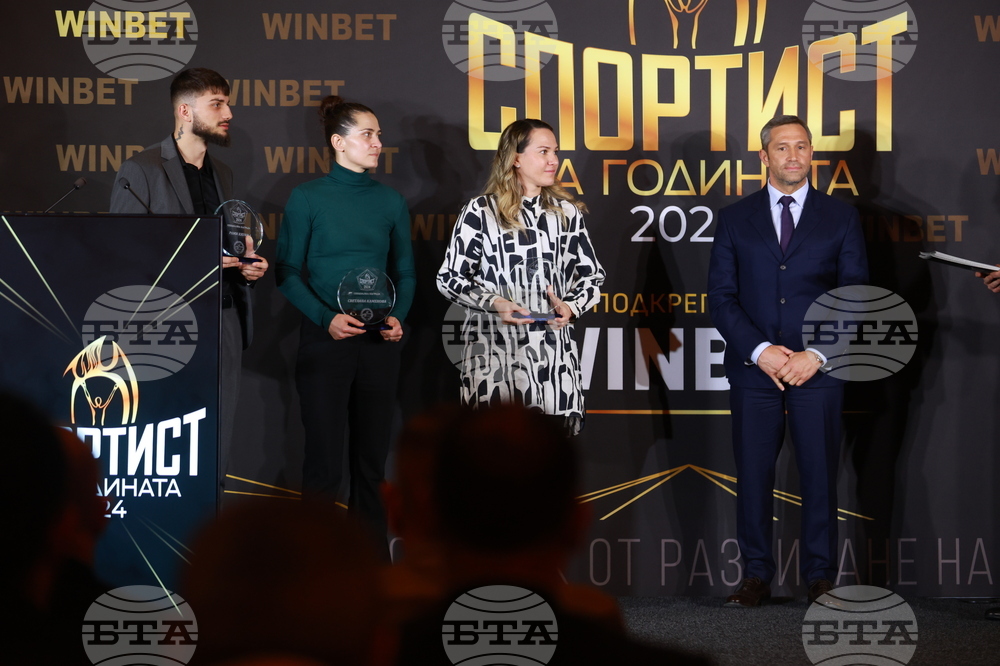 „Спортист на България“ 2024 - церемония