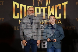 „Спортист на България“ 2024 - церемония