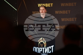 „Спортист на България“ 2024 - церемония