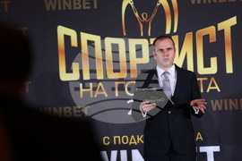 „Спортист на България“ 2024 - церемония