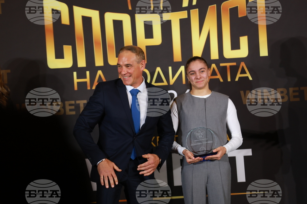 „Спортист на България“ 2024 - церемония