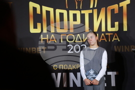 „Спортист на България“ 2024 - церемония