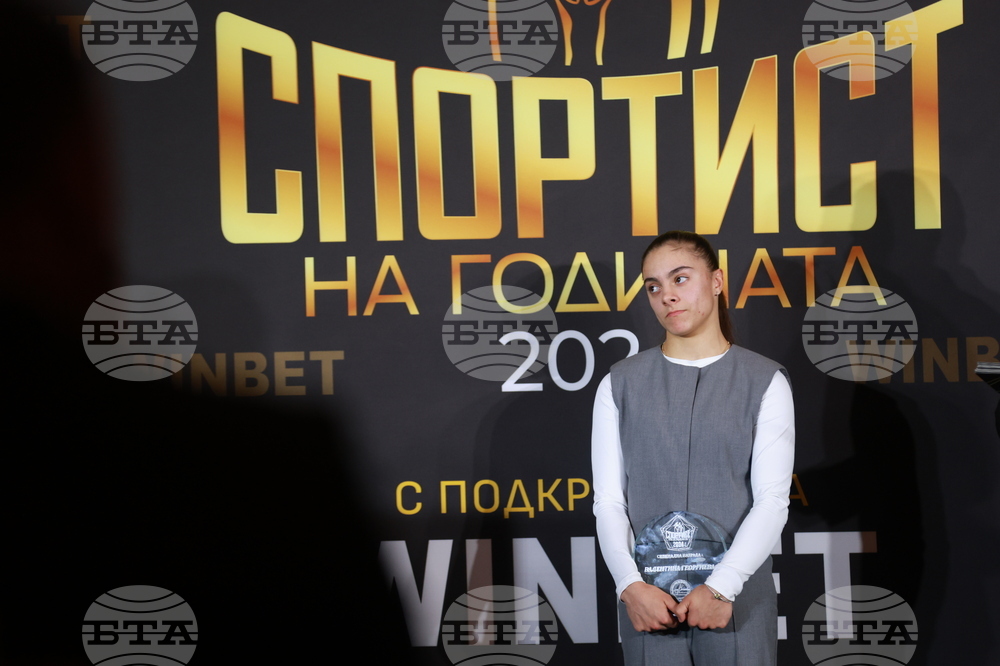 „Спортист на България“ 2024 - церемония