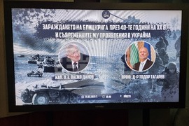 Дискусия - "Зараждането на блицкрига през 40-те години на 20 век и съвременните му проявления в Украйна"