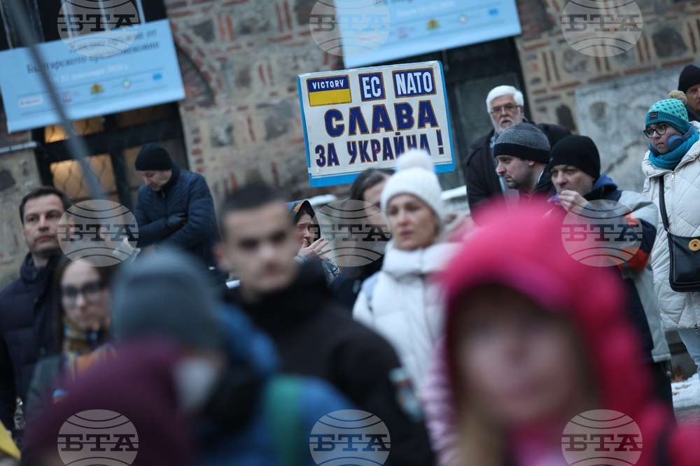 "Граждански събор в подкрепа на Украйна" - инициатива