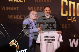 „Спортист на България“ 2024 - церемония