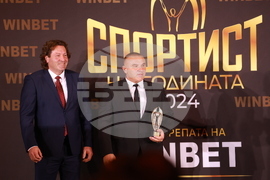 „Спортист на България“ 2024 - церемония