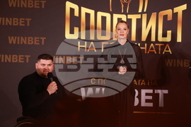 „Спортист на България“ 2024 - церемония