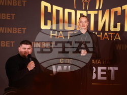 „Спортист на България“ 2024 - церемония
