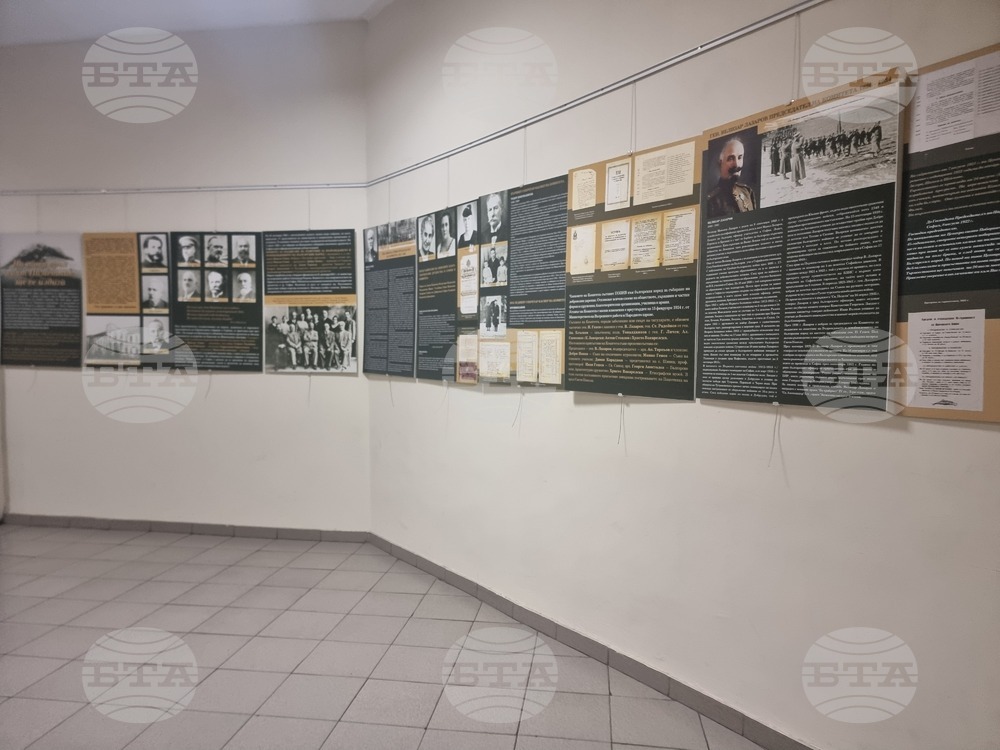 В Стара Загора беше открита изложба за историята на създаването на Паметника на свободата на връх Свети Никола