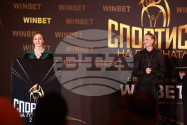 „Спортист на България“ 2024 - церемония