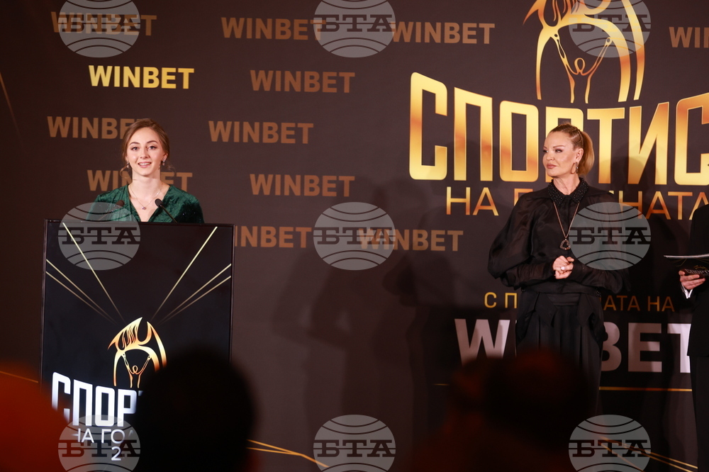 „Спортист на България“ 2024 - церемония
