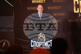 „Спортист на България“ 2024 - церемония