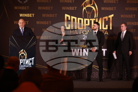 „Спортист на България“ 2024 - церемония