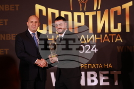 „Спортист на България“ 2024 - церемония