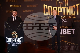 „Спортист на България“ 2024 - церемония