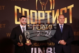 „Спортист на България“ 2024 - церемония
