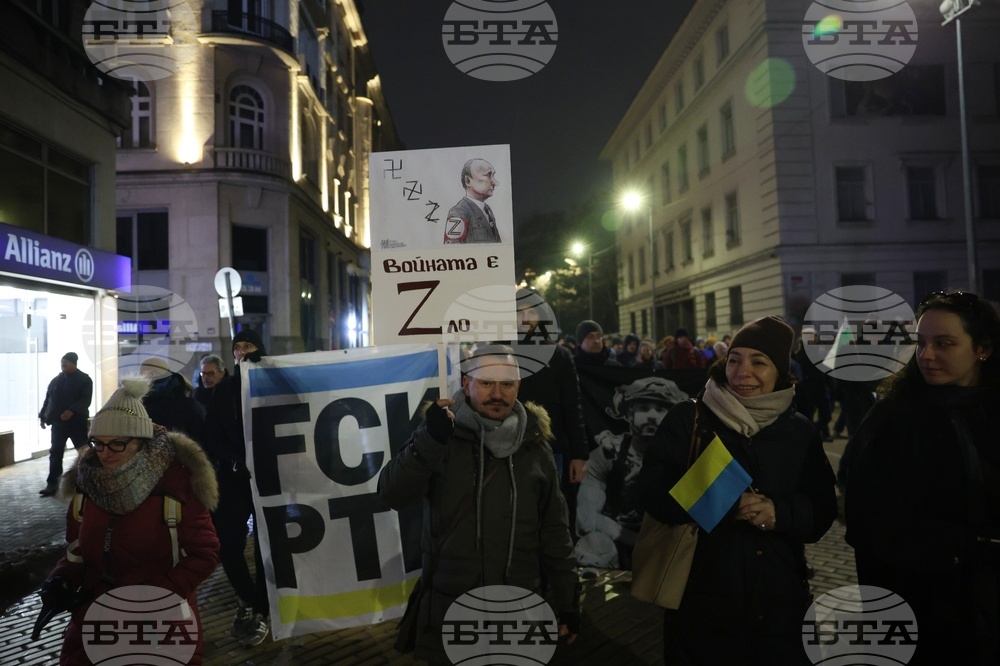 Шествие „Заедно с Европа, заедно с Украйна"