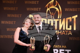 „Спортист на България“ 2024 - церемония