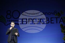 Издателство „Просвета" - годишнина - Камен Воденичаров