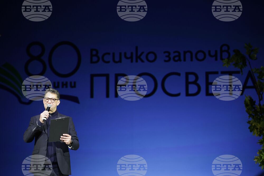 Издателство „Просвета" - годишнина - Камен Воденичаров