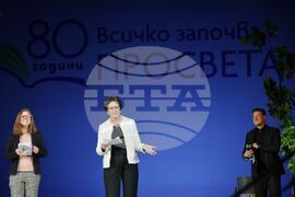 Издателство „Просвета" - годишнина - Хелга Холткамп