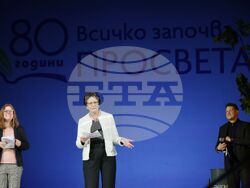 Издателство „Просвета" - годишнина - Хелга Холткамп