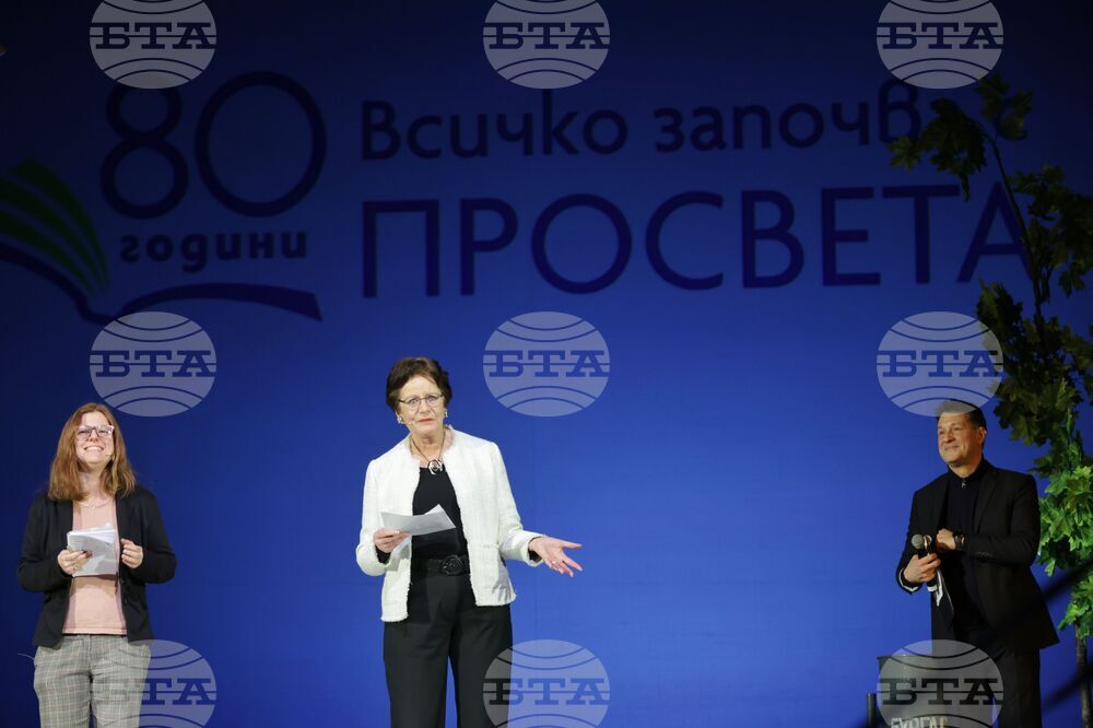 Издателство „Просвета" - годишнина - Хелга Холткамп