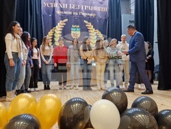 Радомир - "Успехи без граници" - деца - награди