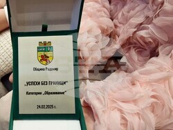 Радомир - "Успехи без граници" - деца - награди