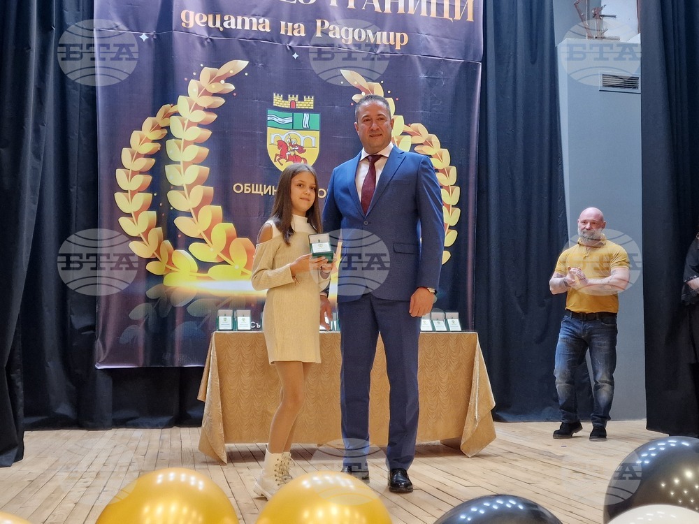 Радомир - "Успехи без граници" - деца - награди