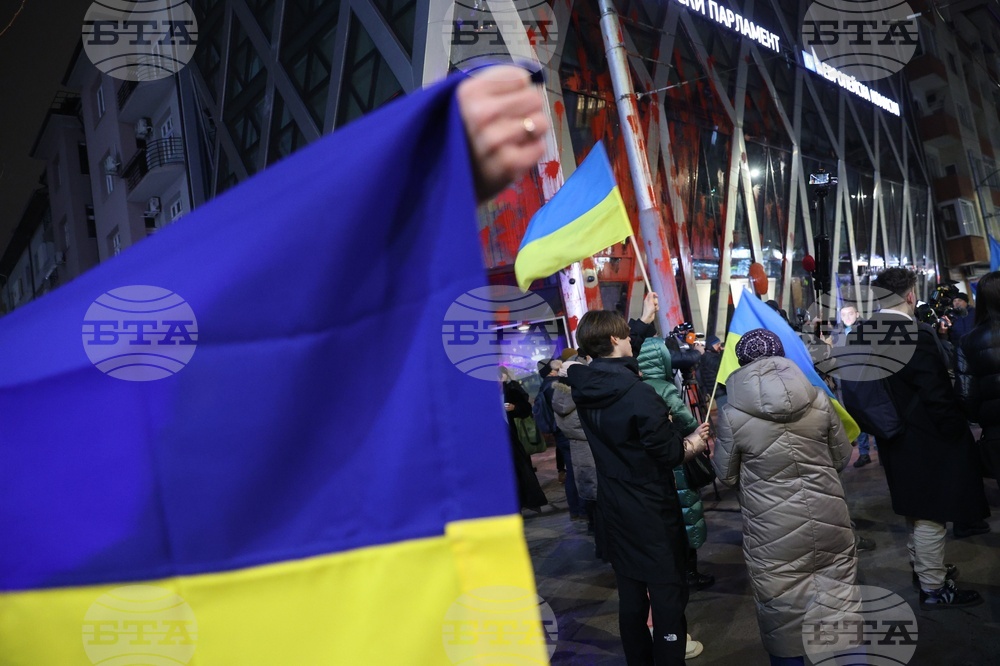 Шествие „Заедно с Европа, заедно с Украйна"