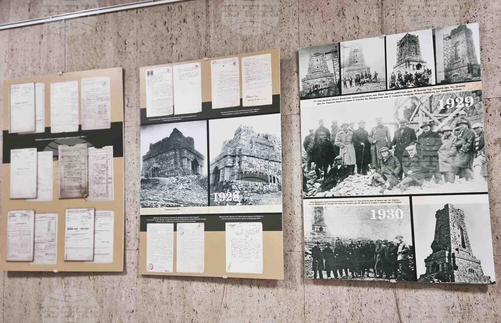 Стара Загора - фотодокументална изложба